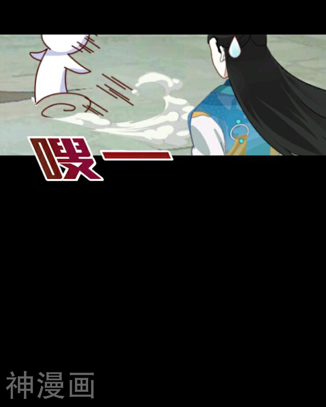 龙吟韩漫全集-第11话 少女无删减无遮挡章节图片 